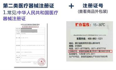 2020年淘寶開(kāi)店必備資質(zhì) 出版物、食品、醫(yī)療器械及醫(yī)護(hù)人員防護(hù)用品詳解